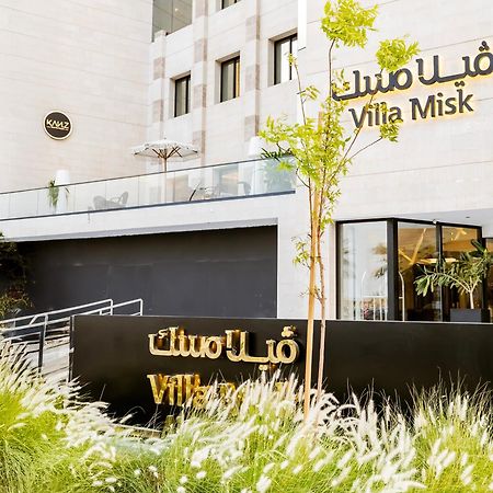 Villa Misk Alkhobar Екстер'єр фото